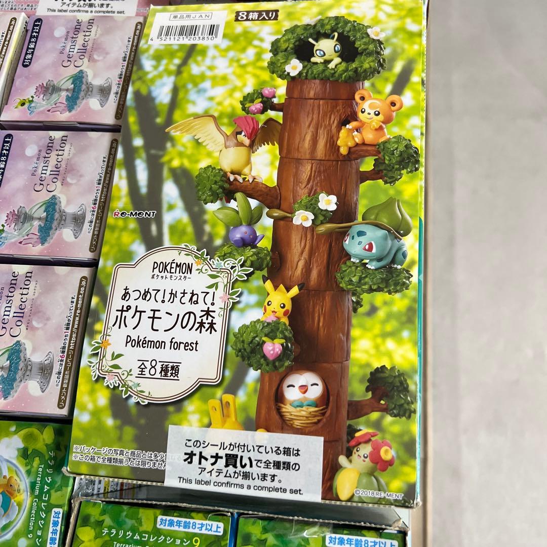 ポケモン　テラリウムコレクション　まとめ売り
