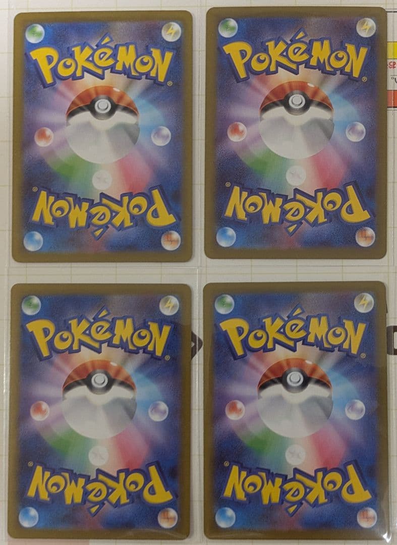 ムニキスゼロ　ニャース　SAR