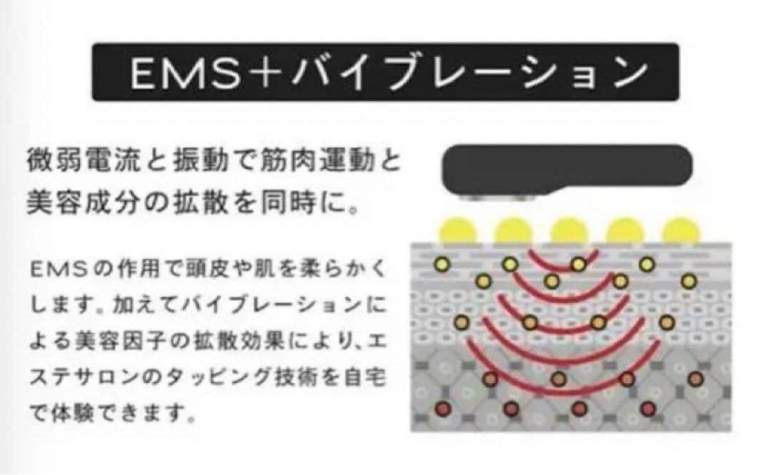 ティレット　美顔器　頭皮ケア　リフトアップ　顔　電気バリ　スカルプ　ヒト幹細胞