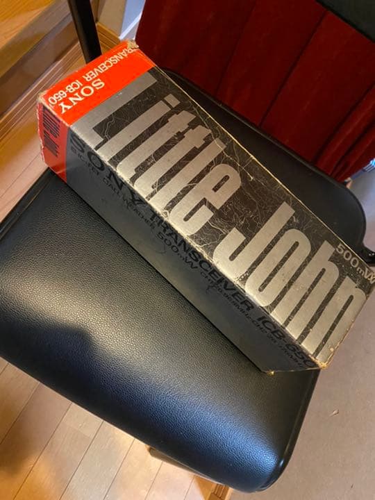 トランシーバー　アマチュア無線　箱付き　美品。