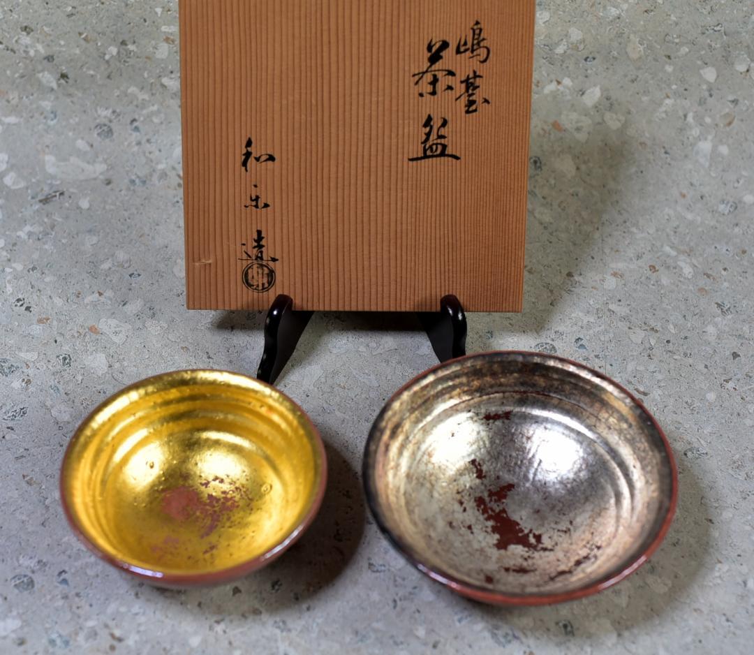 値下げ、嶋台茶碗1組　在銘あり【極上品】　お茶道具/共箱