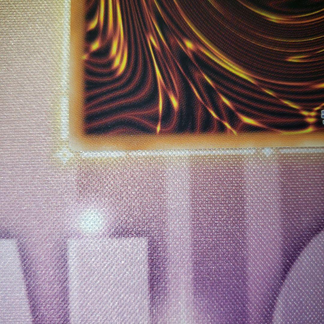 命王の螺旋 プリシク プリズマ 遊戯王 ドミナススパイラル