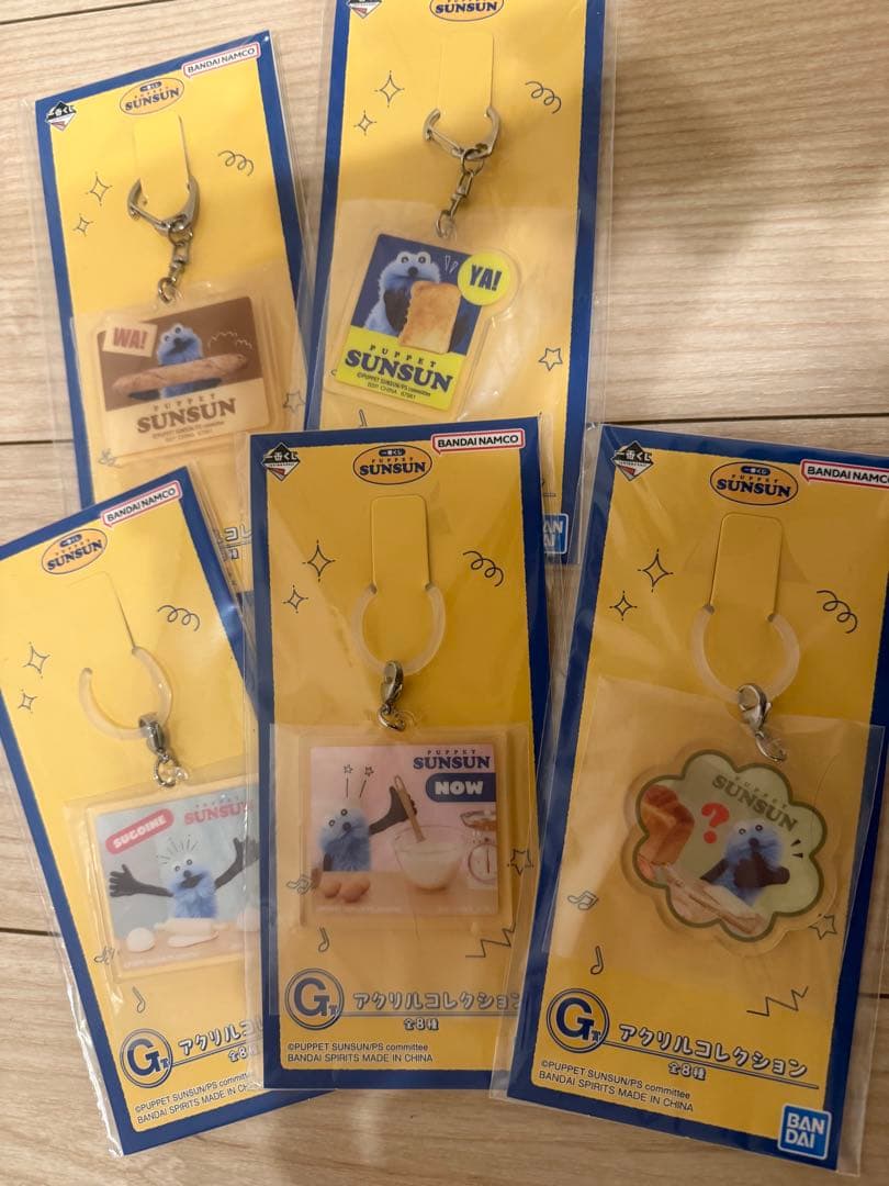 Sunsun パペットスンスン　1番くじ　セット