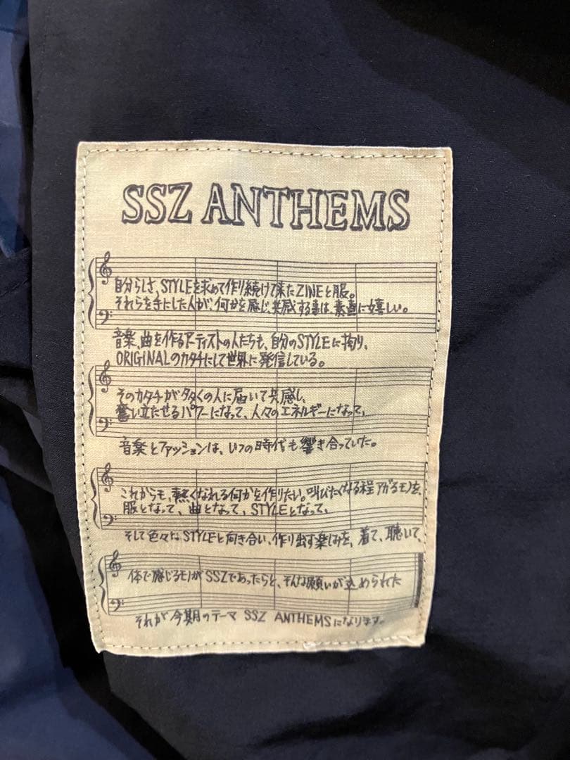 SSZ ANTHEMS期 シャカイージー ネイビー