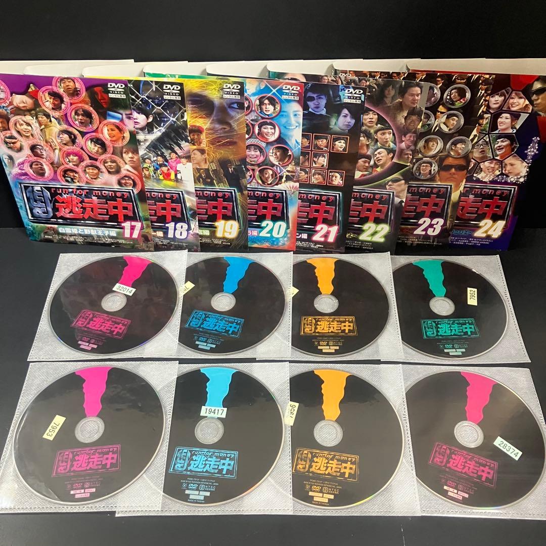 逃走中 1~30 レンタルDVD バラエティ 全巻セット