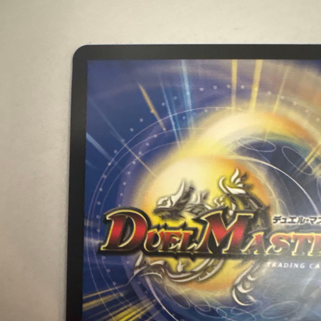 黄昏ミミ＆トワイライトMK.3 挑戦のヒロイン　シークレット　大先生