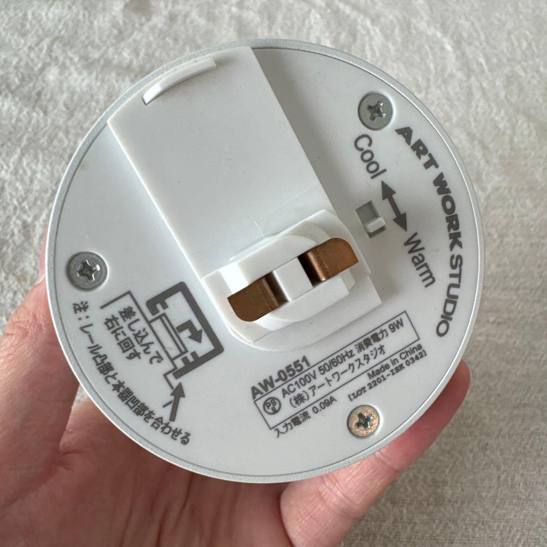 アートワークスタジオ　ダウンライト　9点セット