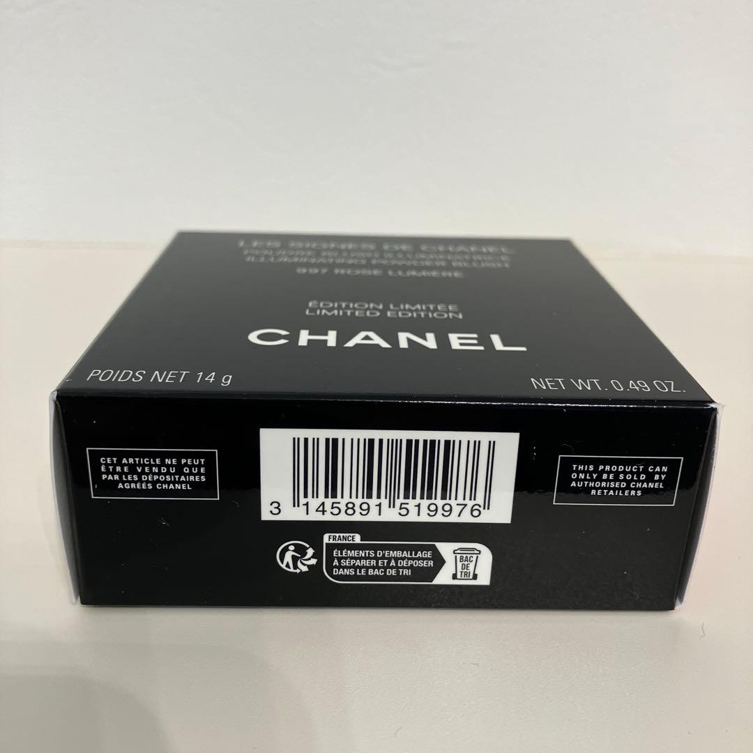 レ シーニュ ドゥ シャネル 997 ローズ ルミエール フェイスカラー