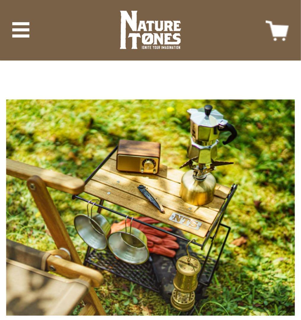 ネイチャートーンズ リトルブレイクスタンド Lダークブラウン