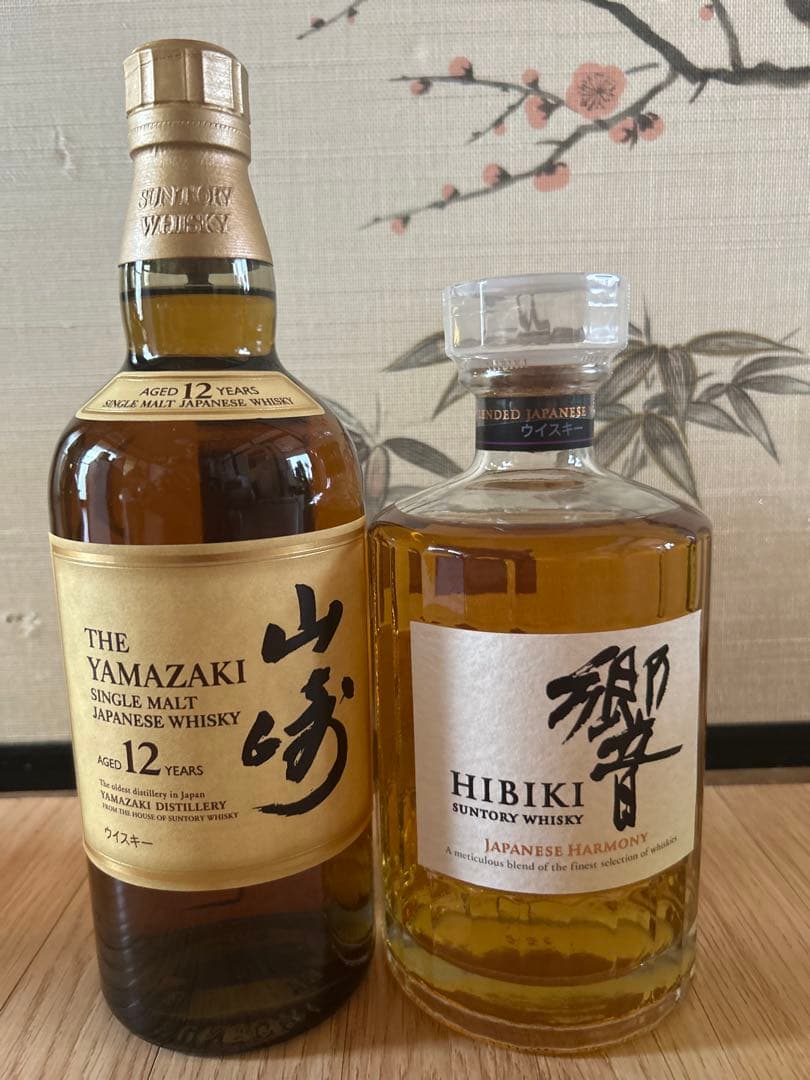 サントリー 山崎12年 響 2本セット，箱がない