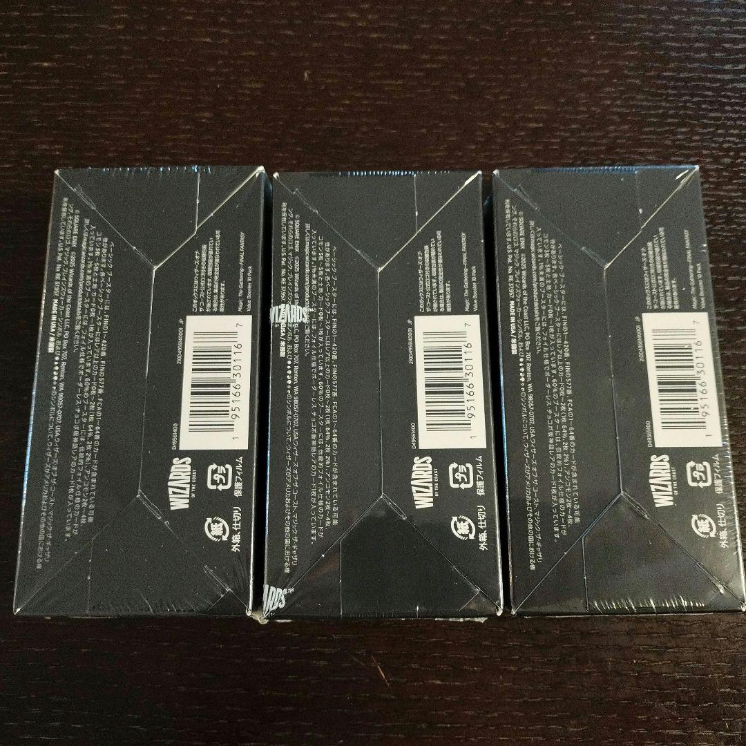 マジック：ザ・ギャザリング ファイナルファンタジー ベーシック・ブースター3箱