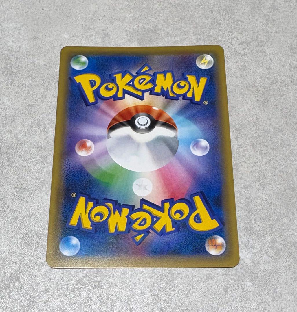 かんこうきゃく SR GXタッグオールスターズ ポケモン カード ポケカ