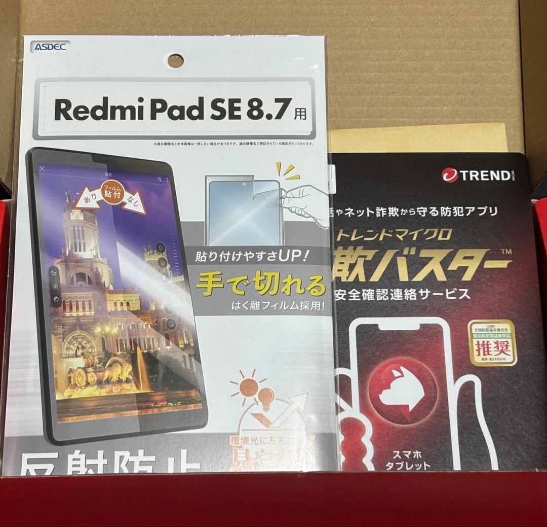 Xiaomi Redmi Pad SE 8.7 4GB 128GB ヨドバシ福袋