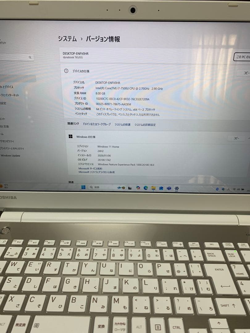 dynabook T65/EG Corei7 SSD240 8GB 第7世代美品