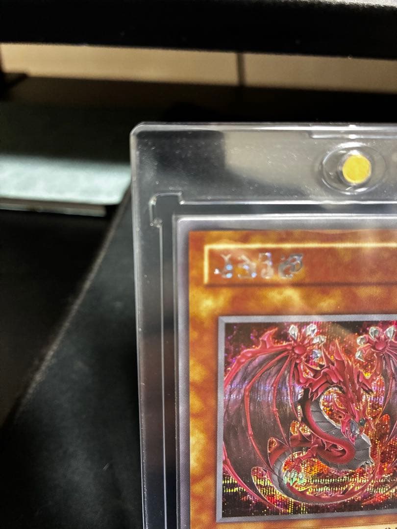 遊戯王　LIMITED PACK オシリスレッド　ウリア　原作