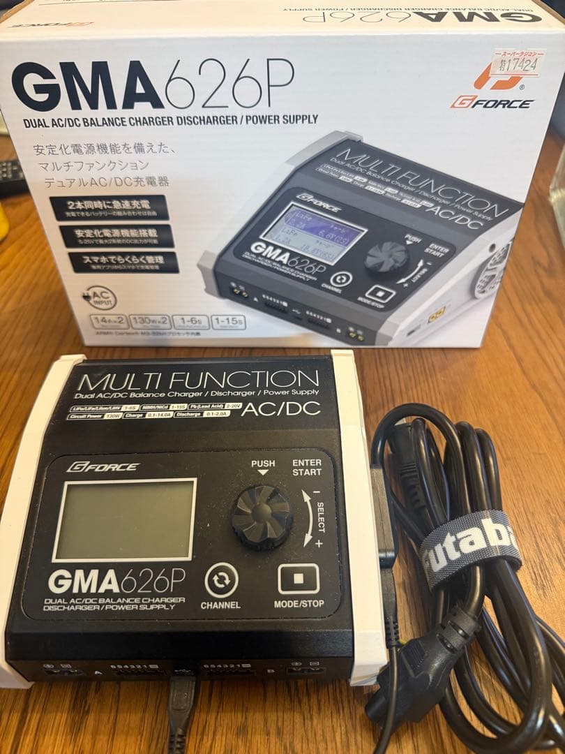 GMA626P デュアルAC/DC 充電器