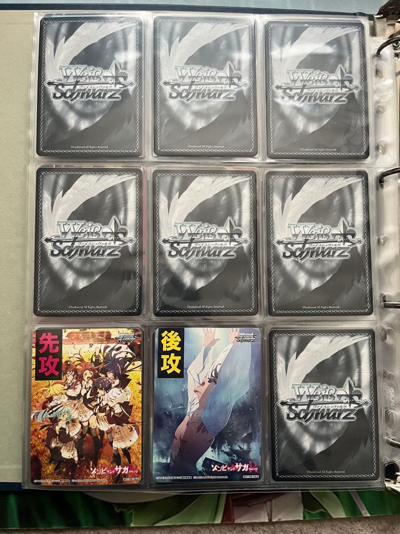 ゾンビランドサガ　ヴァイスシュヴァルツ　まとめ売り