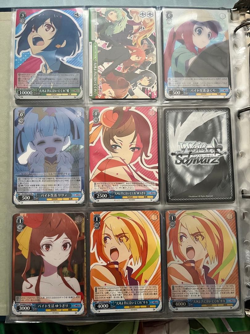 ゾンビランドサガ　ヴァイスシュヴァルツ　まとめ売り