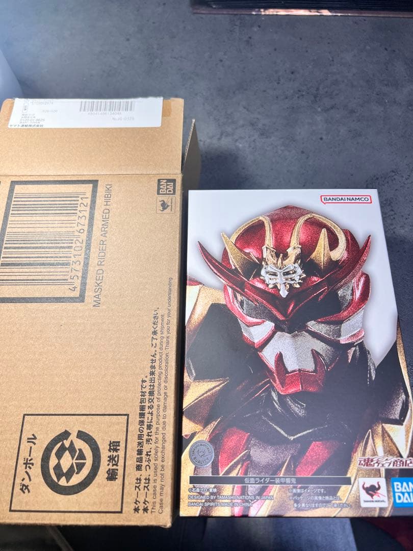 S.H.Figuarts 真骨彫 仮面ライダー装甲響鬼