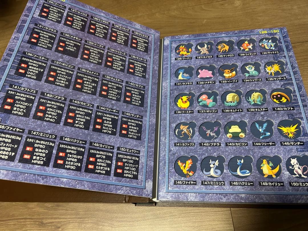 【非売品・当選品】ポケモンメタルアルバム＋おまけ（9枚）