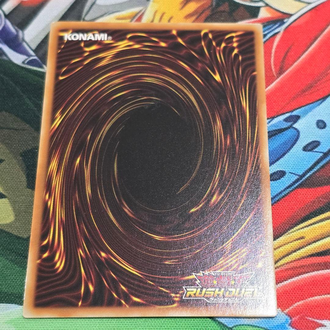 【遊戯RD】邪帝ガイウス【オーバーラッシュレア/効果】RD/SD0F-JP001