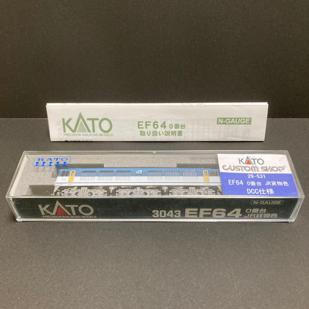 KATO EF64 0番台 JR貨物色 DCC仕様【29-531】