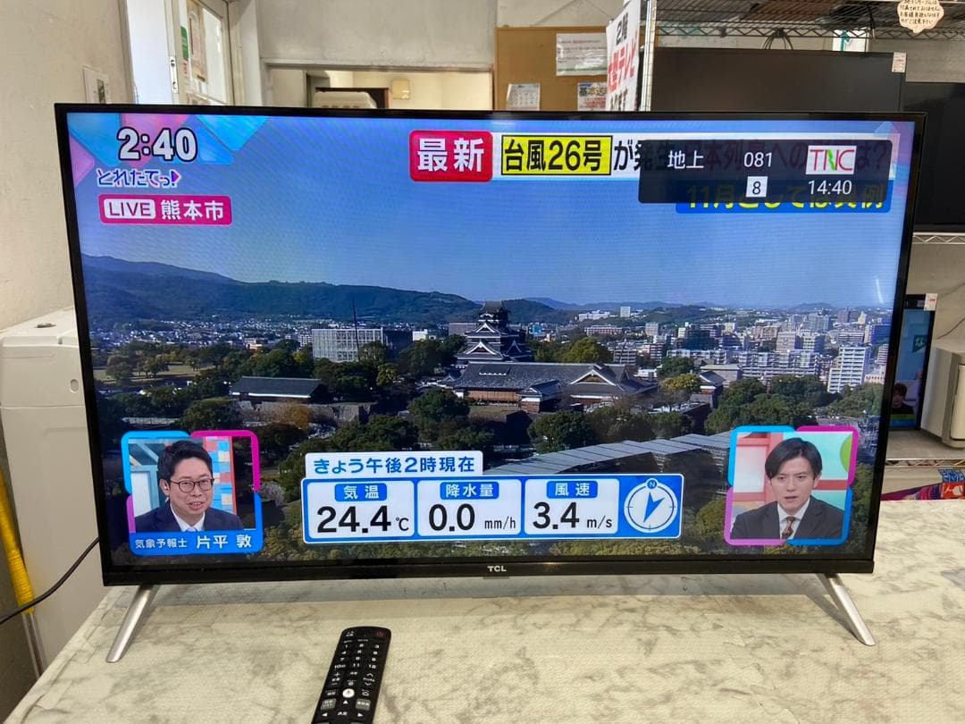【福岡市限定】32型テレビ TCL 2024年 【安心の3ヶ月保証】