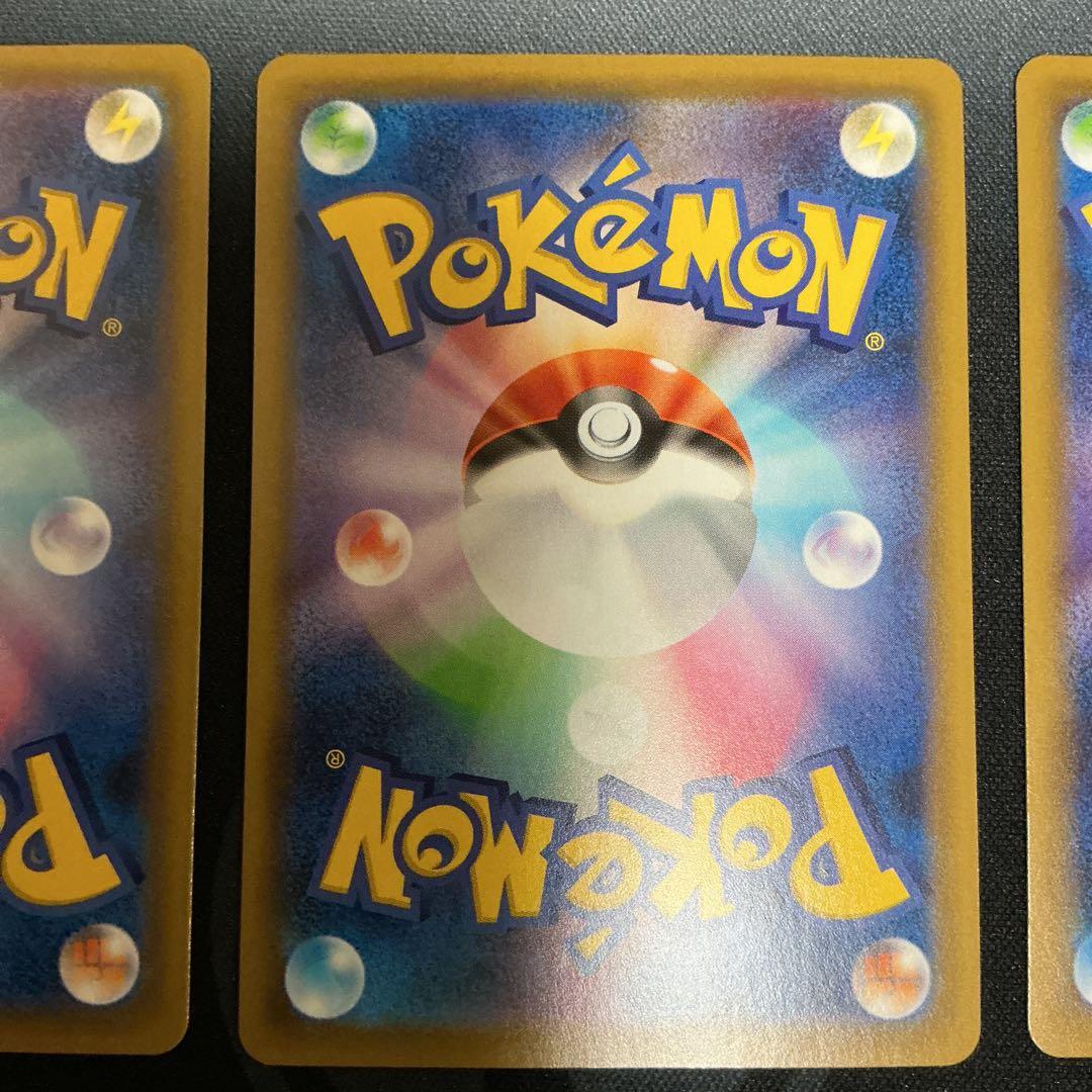 ピカチュウ(ミラー)001/028_のピカチュウ(25th)007/025