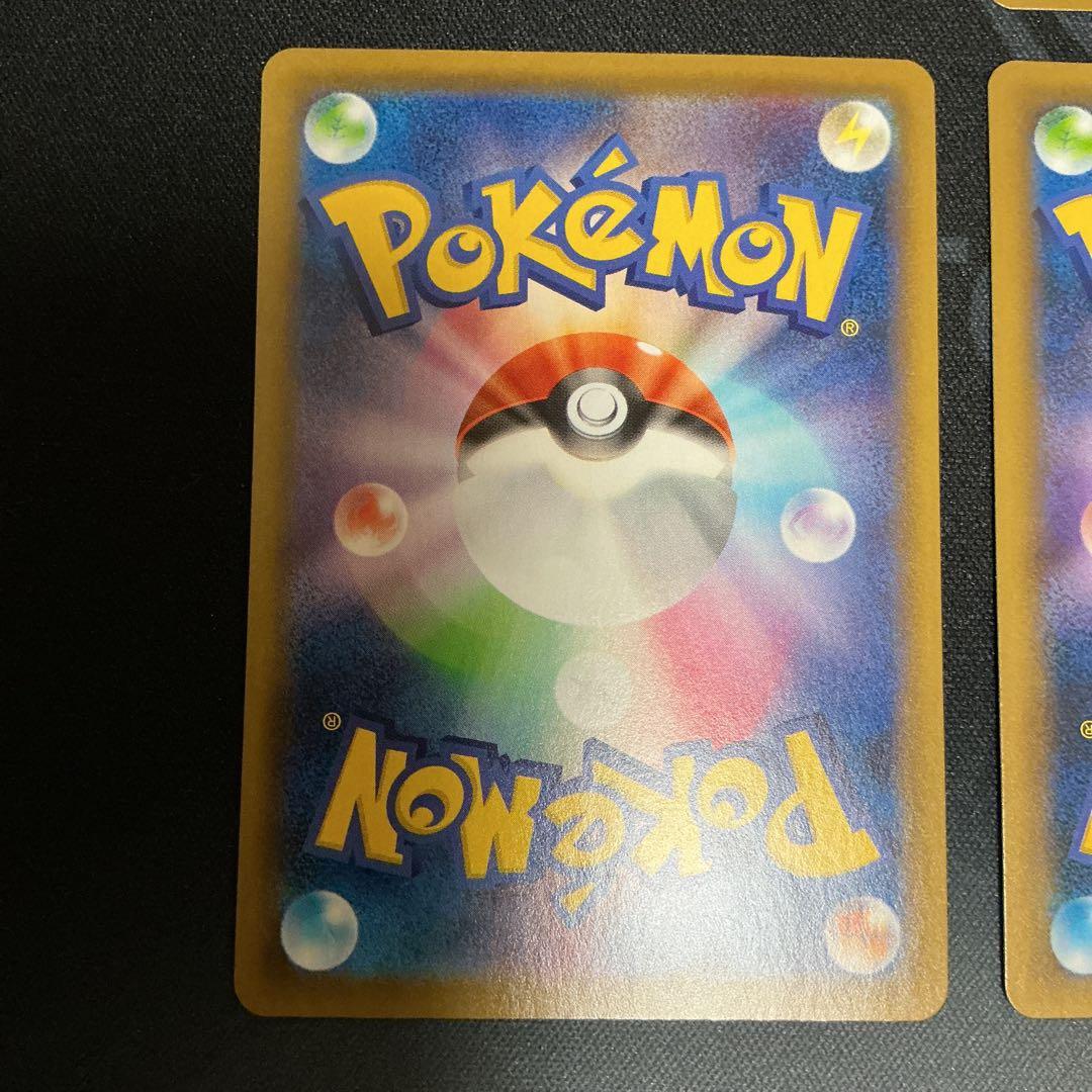 ピカチュウ(ミラー)001/028_のピカチュウ(25th)007/025