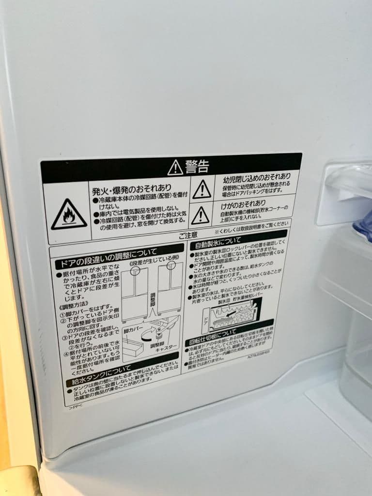 三菱冷蔵庫MR-R47W-S 内容積:465L
