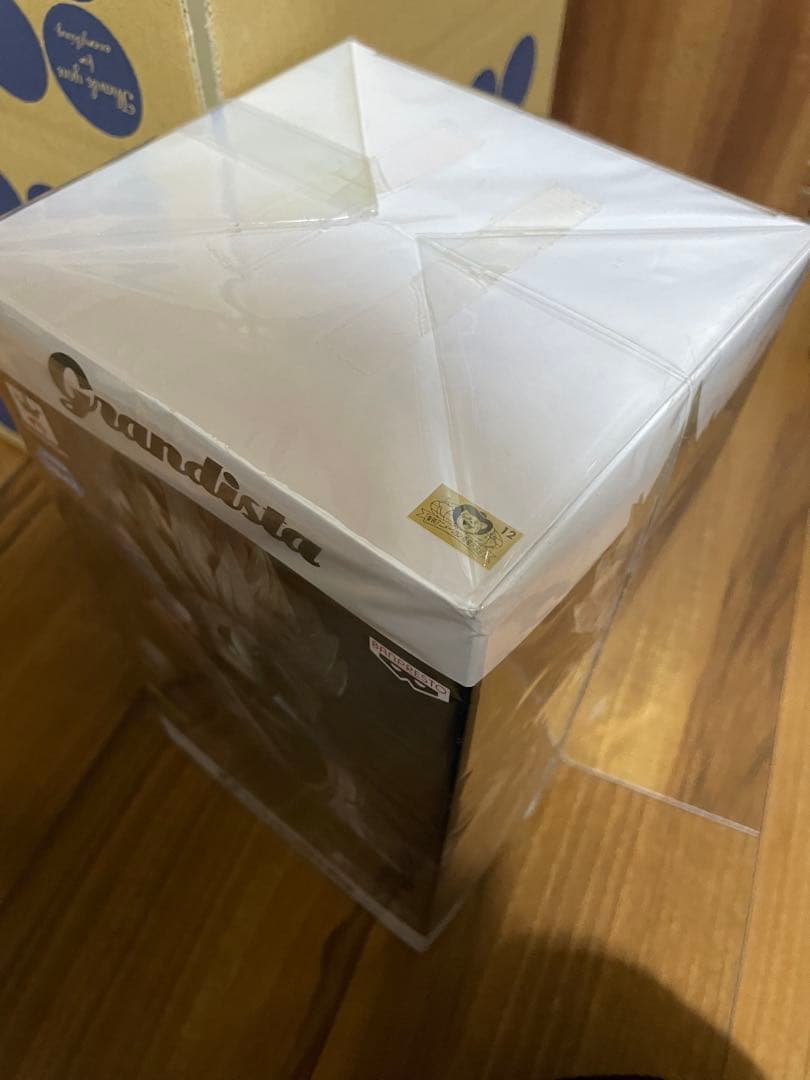 Grandista ドラゴンボールZ 悟空 フィギュア