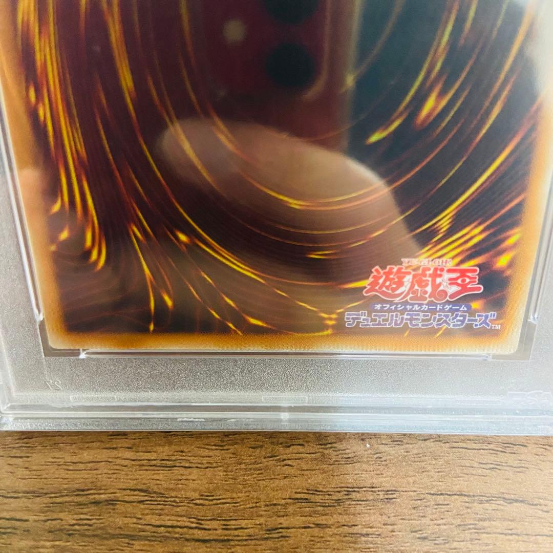 【超特価】光の創造神　ホルアクティ　psa10