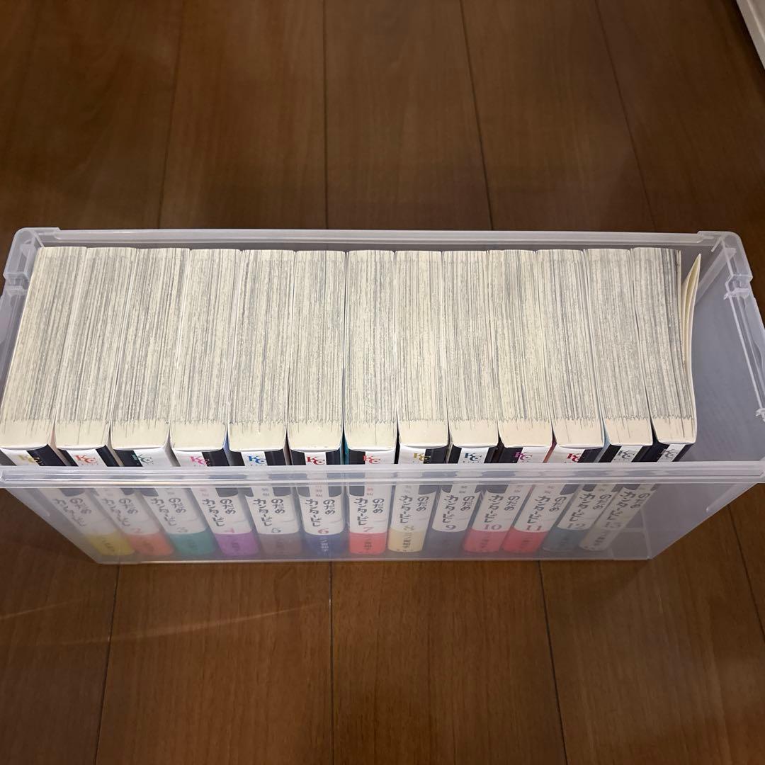 のだめカンタービレ　新装版　全巻(全13巻セット)全巻帯付き　二ノ宮知子