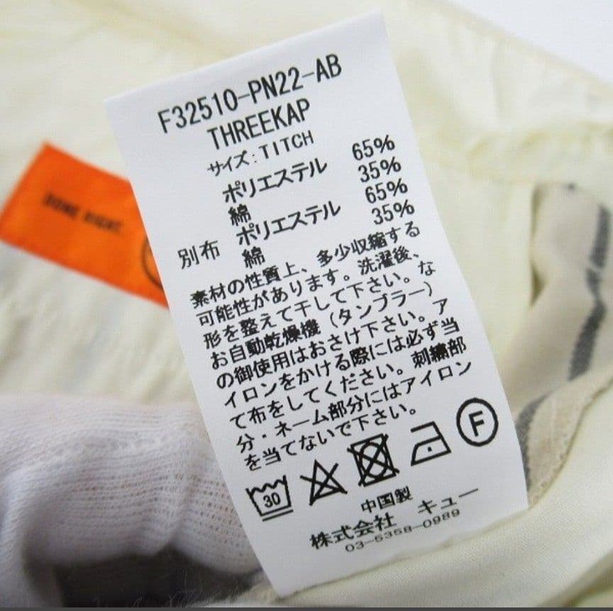 板*僧様 RED KAP×FAT/ THREEKAP/ストライプ パンツ/TIT