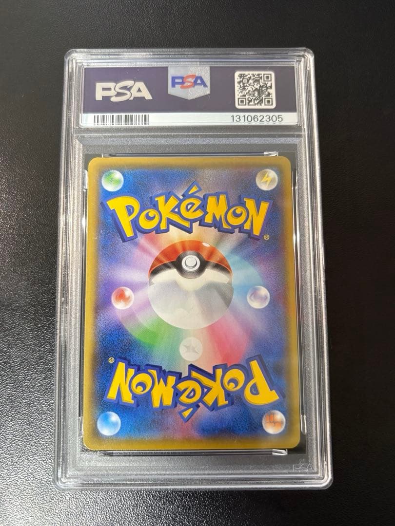 【PSA10】ブラッキー 25thプロモ