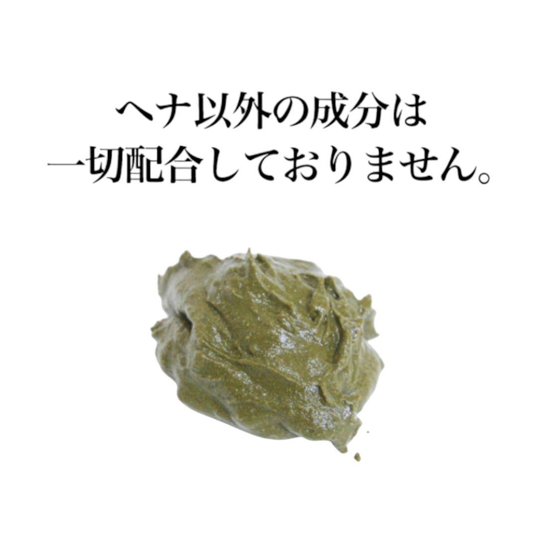 ヘンナカミ1000g　アイナカミ1000g　ヘナ　インディゴ　無添加　ヒルコス