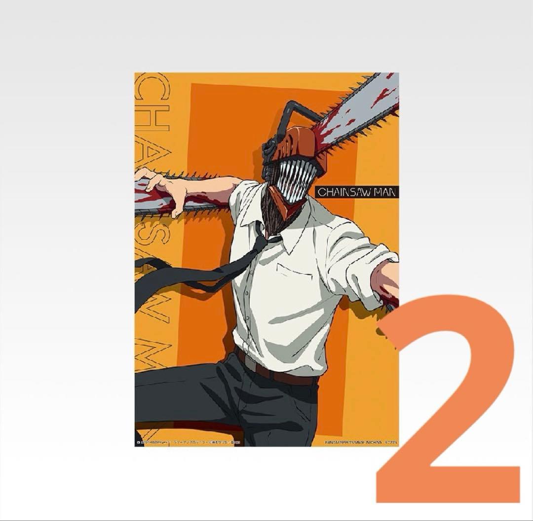 一番くじ 劇場版『チェンソーマン レゼ篇』 A賞 B賞 ラストワン賞　セット