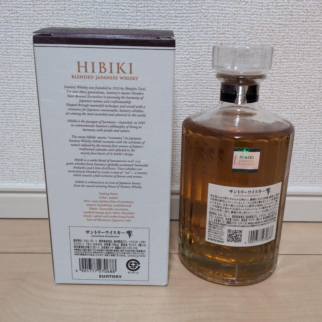 Hibiki Japanese Harmony 700ml ウイスキー 響