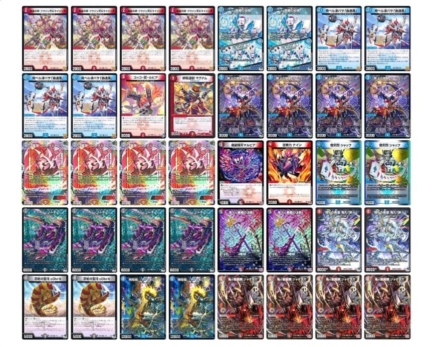 限定セール！デュエルマスターズ　クローシスジャオウガデッキ　cs 5000VT入