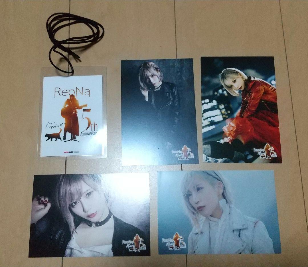 アニメイト×ReoNa 5thフェア特典（ポストカード+ラミネートパス）