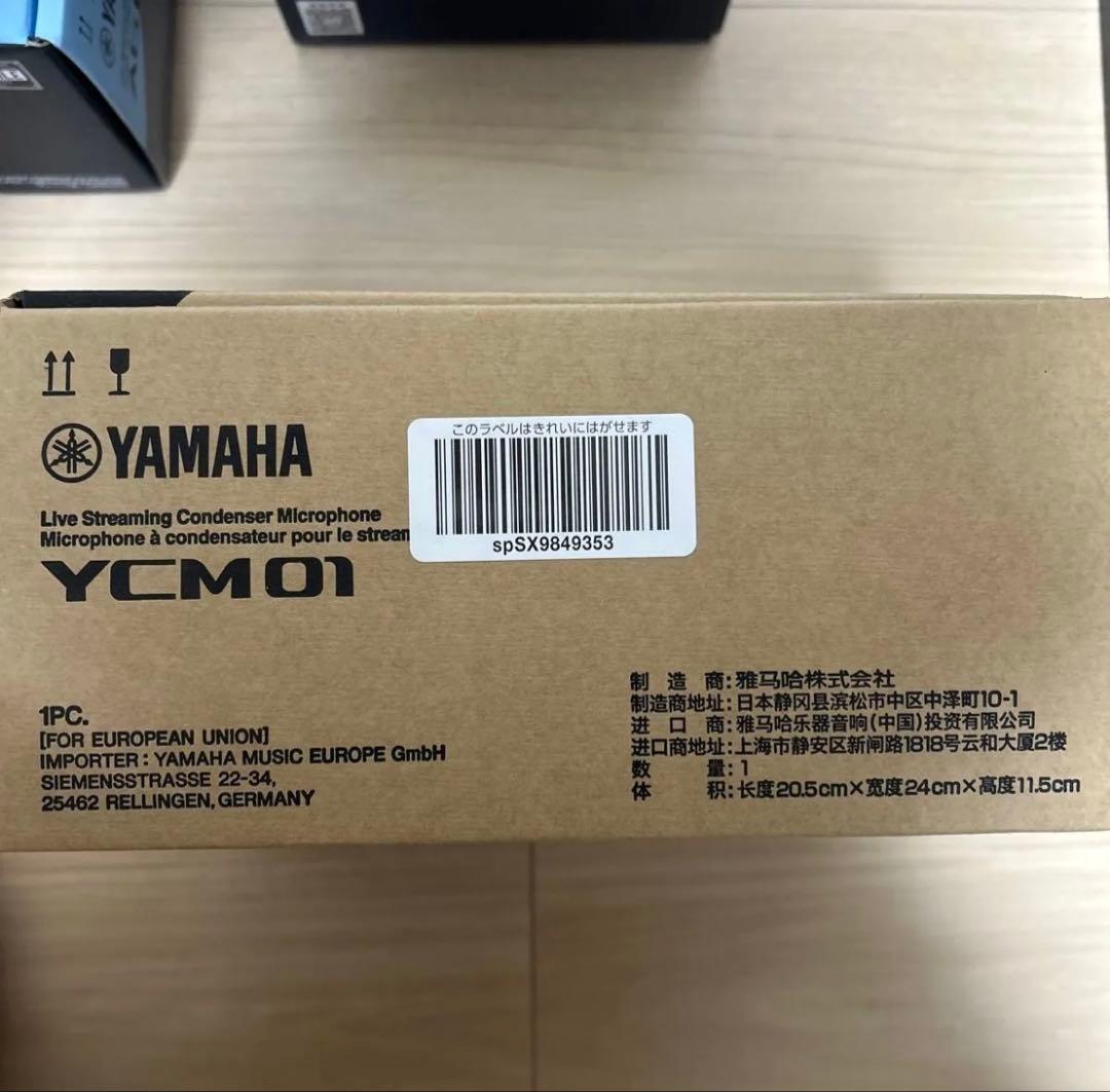 高性能コンデンサーマイク(ゲーム実況などに)