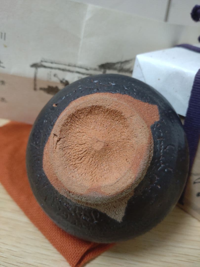 【本物保証　新品】川上清美　黒唐津　ぐい呑　朝鮮　粉引　 共箱、共布、栞　湯呑