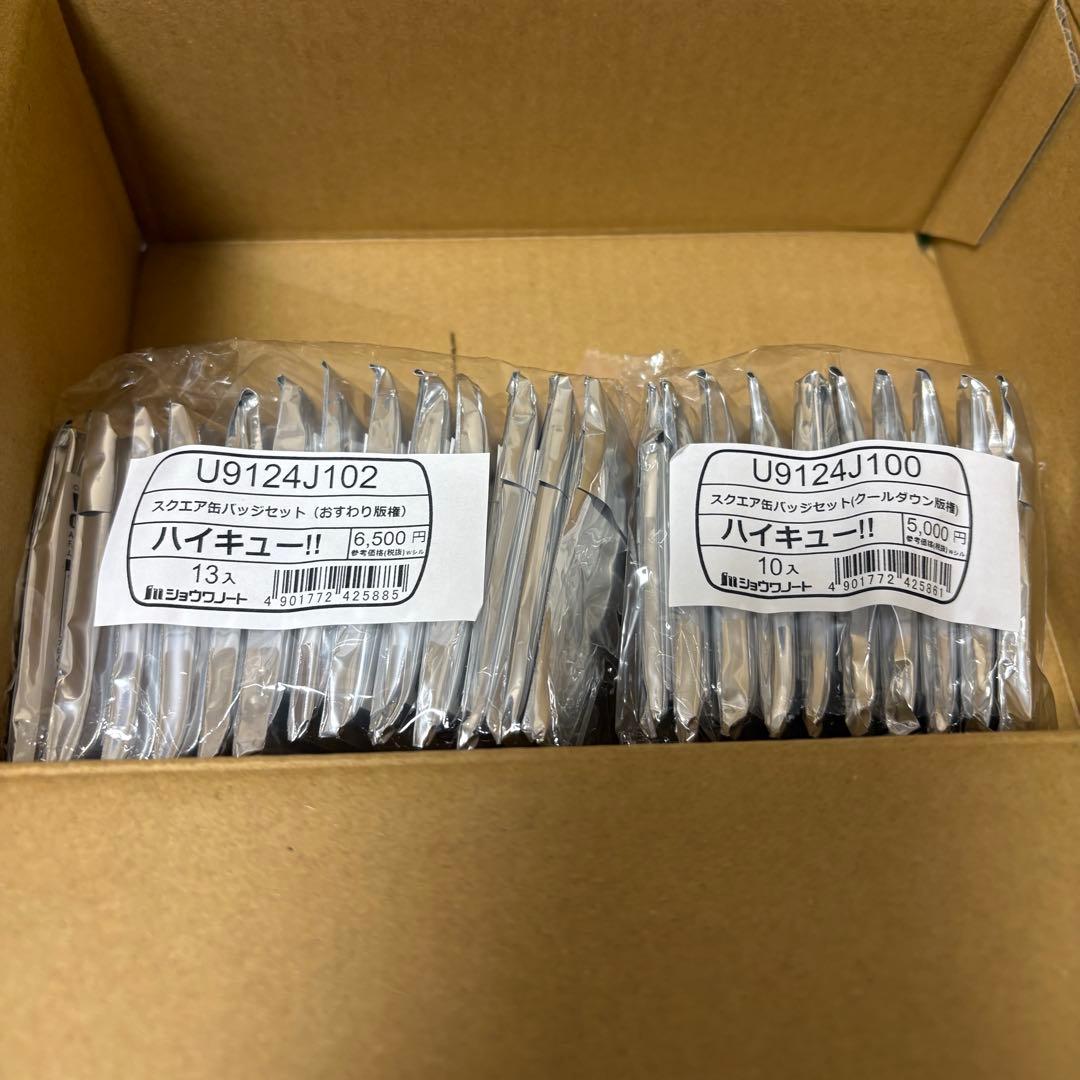 ハイキュー！！スクエア缶バッジ