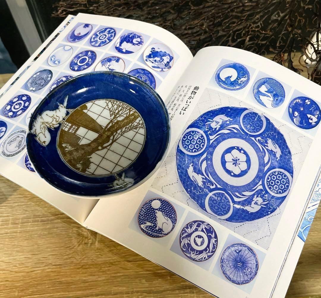 骨董　古伊万里　印判　図変わり印判　石灯籠　桜　３羽兎　円窓　小皿　手塩皿２客