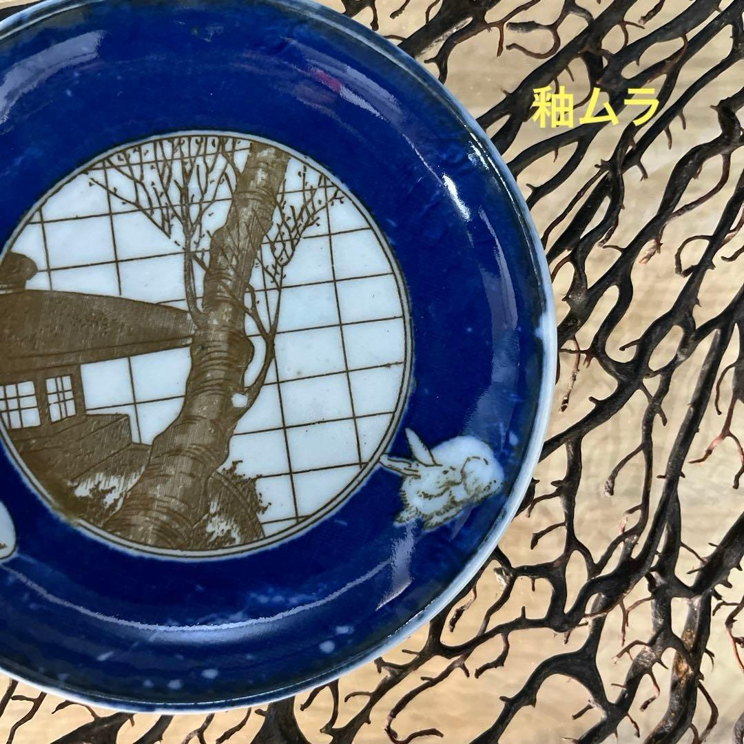 骨董　古伊万里　印判　図変わり印判　石灯籠　桜　３羽兎　円窓　小皿　手塩皿２客