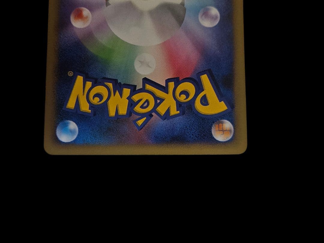 ゲンガーGL LV.65 ポケモンカード