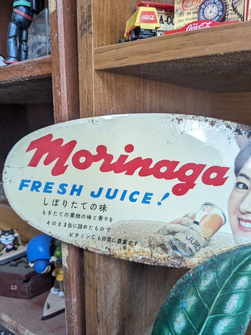昭和の思い出 森永ジュースブリキ看板