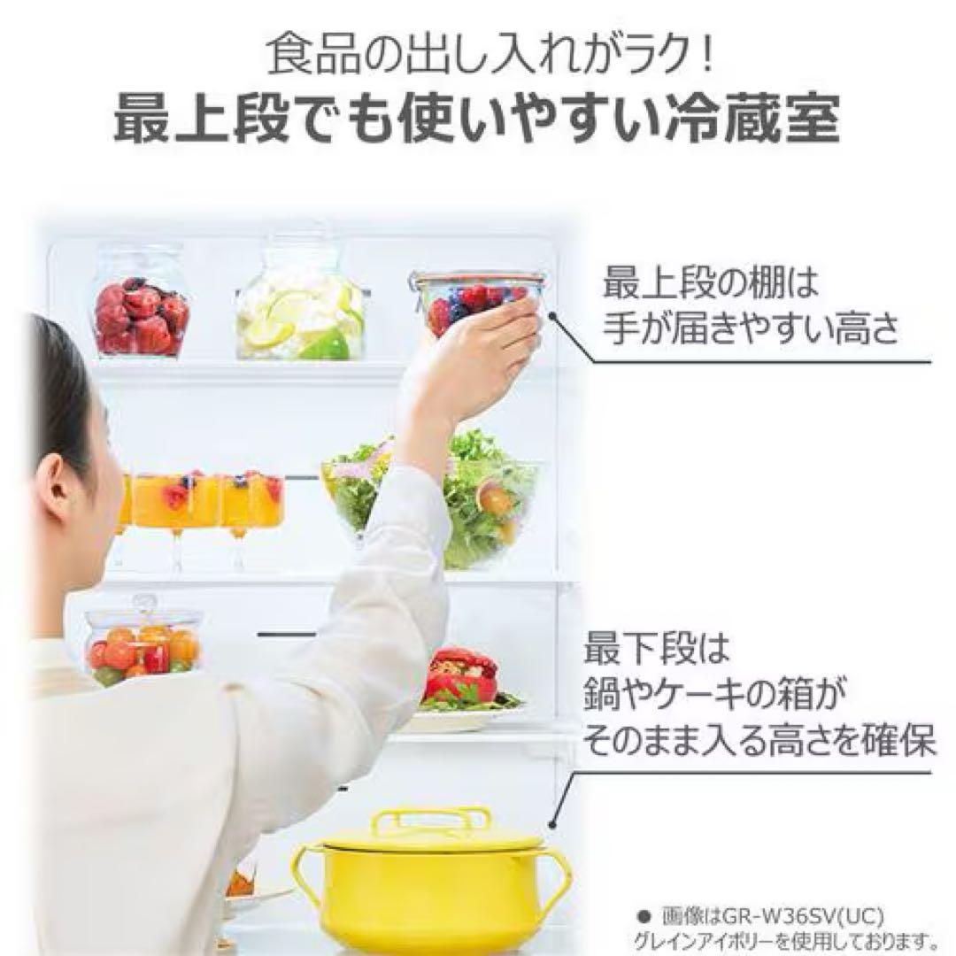 【引っ越しのため期間限定！】TOSHIBA GR-S36SC冷蔵庫