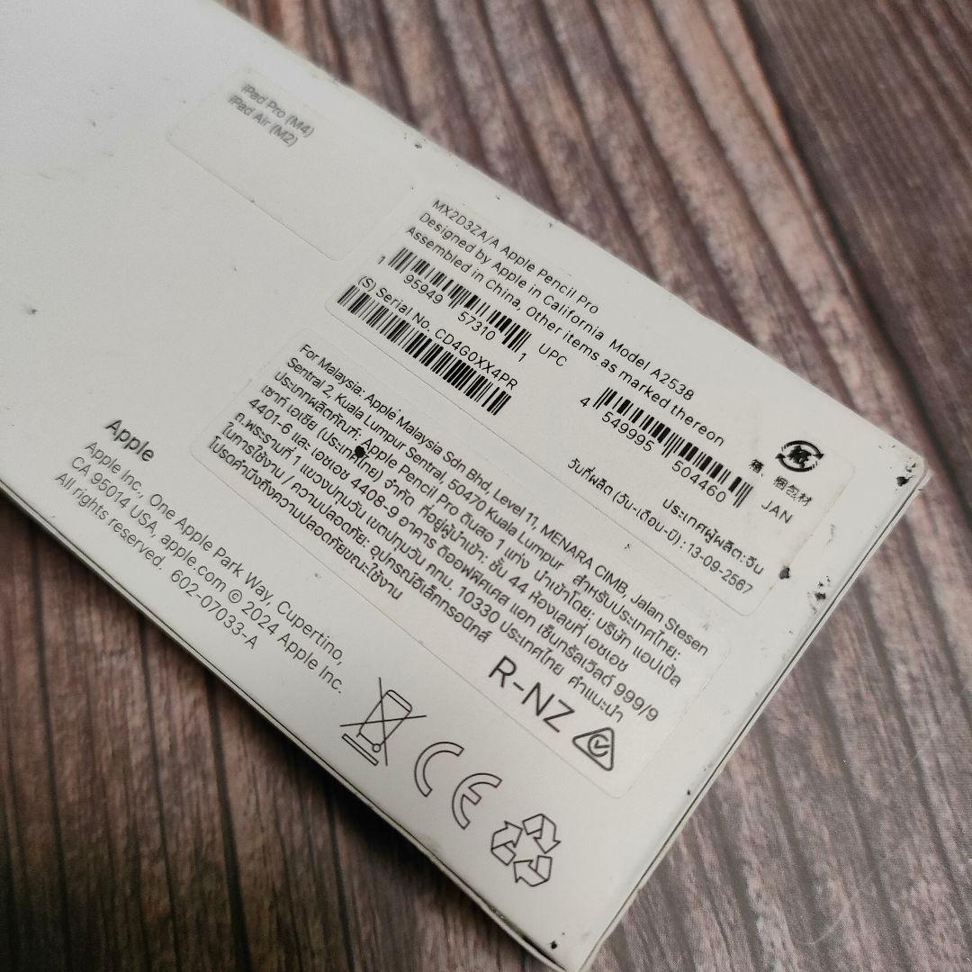 Apple Pencil Pro 超美品 保証付き