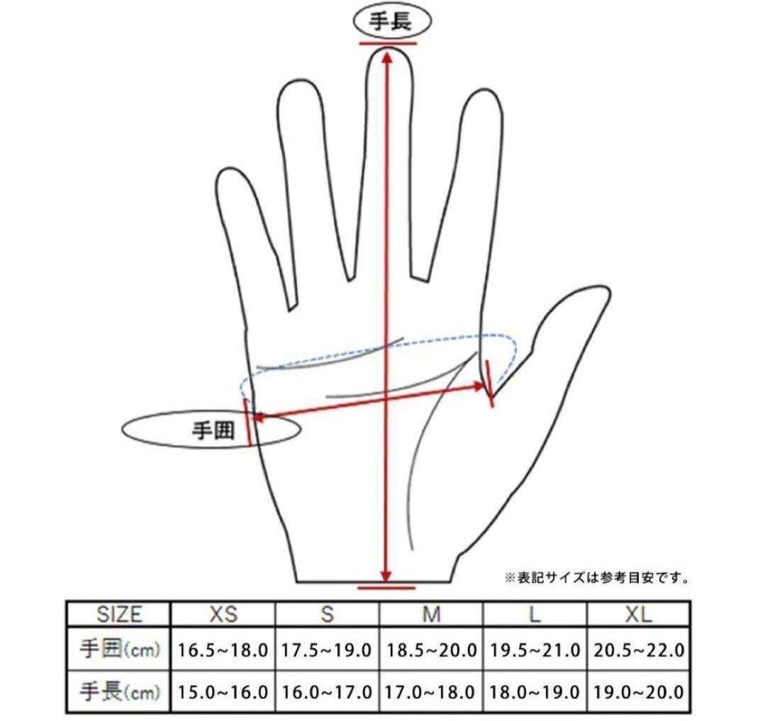 Lamp Gloves shorty Black Lサイズ 試着のみ美品